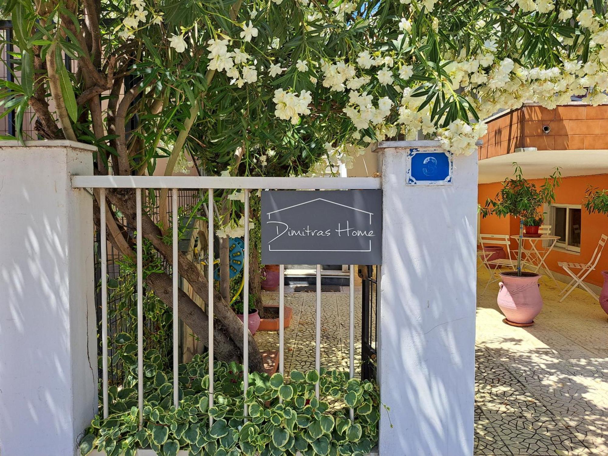 Apartment Dimitra's *