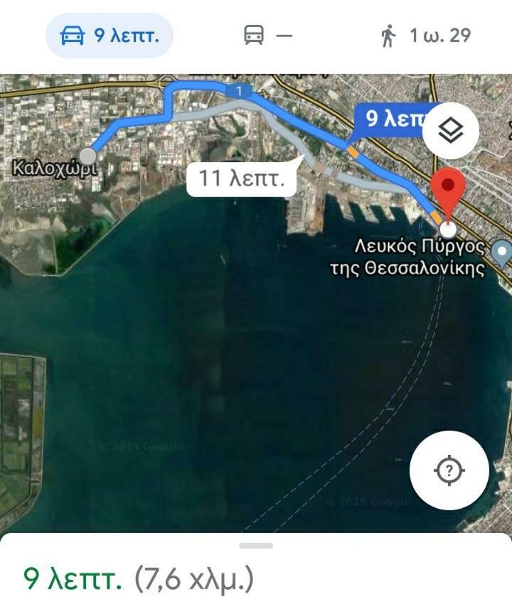 Apartament Dimitra's
